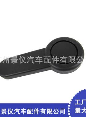 适用于吉普牧马人座椅调节扳手前排1FL44DX9AB