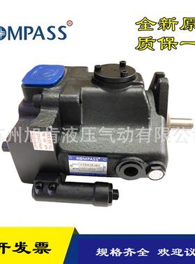 康百世KOMPASS柱塞泵PVS-46-A2-FRPVS-46-A3-FR