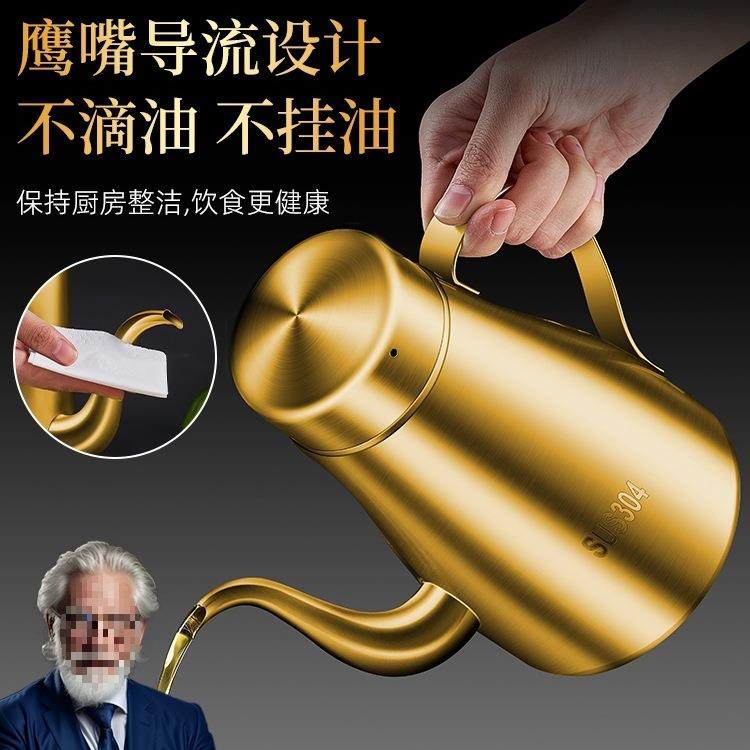 304不锈钢油壶厨房家用不挂油瓶装酱油醋调料瓶的容器油罐壶日用,机械设备,其他机械设备,淘宝优惠券,粉丝福利购,淘宝优惠卷