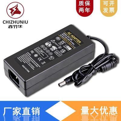 5V50W桌面式开关电源5v10a电源适配器直流稳压电源电机