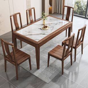 新中式乌金木实木岩板餐桌全实木西餐桌吃饭桌子长方形方桌家用