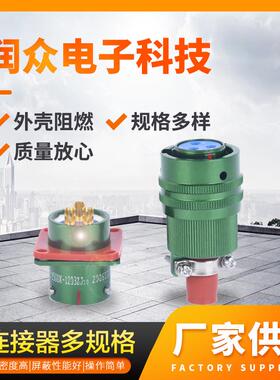 供应Y50DX-1203TK2/ZJ10圆形电连接器工业接插件