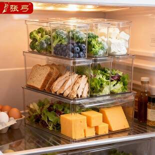 10个装冰箱收纳盒带盖子可堆叠冰箱盒水果储存容器蔬菜水果冷冻盒