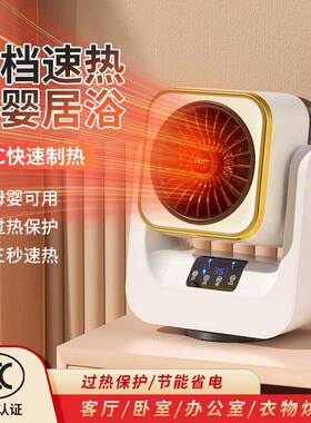 新款桌面台式迷你暖风机家用小型取暖器办公室宿舍暖气机暖风机