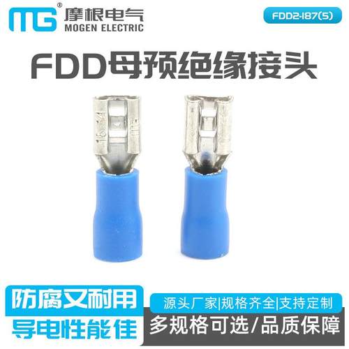 铜鼻子端头FDD2-187(5)母预绝缘片接线端子FDD母预绝缘接头