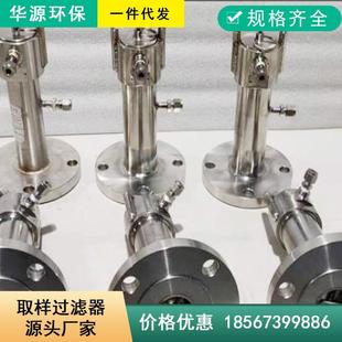 TS50全不锈钢气体液体取样过滤器5um陶瓷滤芯价格优惠供应