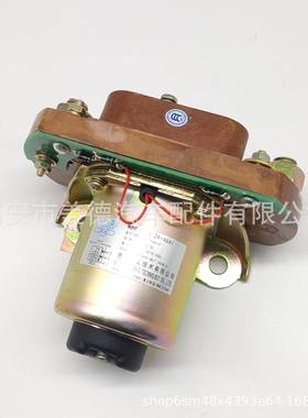 供应MZJ-600S/24·48A1直流接触器继电器DC24V贵州天义原厂