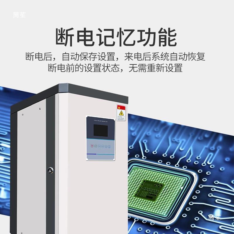 电锅炉380v三相电采暖炉壁挂炉地暖暖气片家用煤改电炉子X20