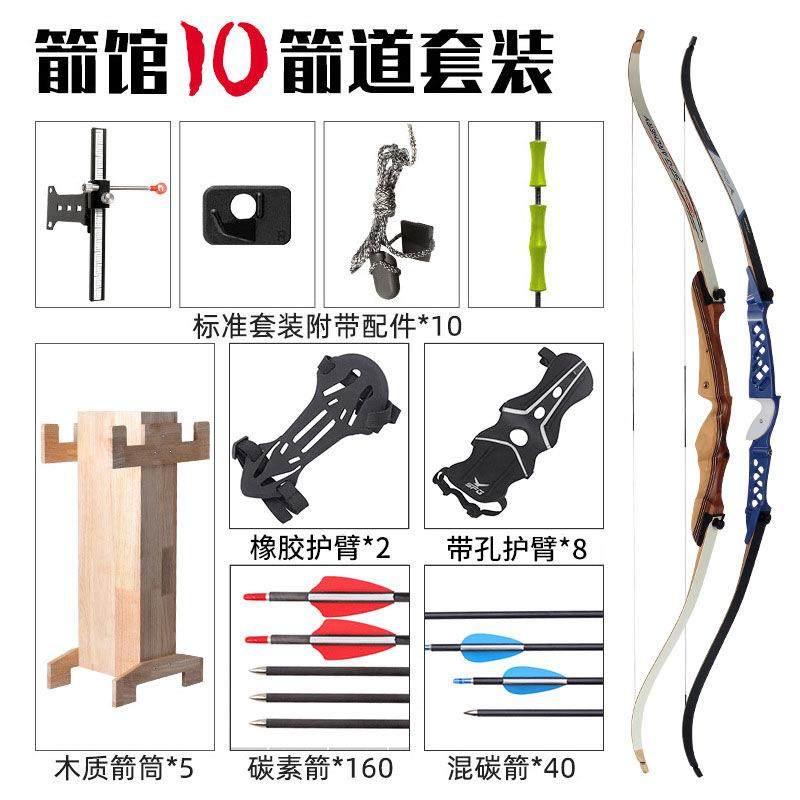 现货射箭馆用射箭套装竞技反曲弓金属弓射箭护具碳素箭木箭筒,机械设备,其他机械设备,淘宝优惠券,粉丝福利购,淘宝优惠卷