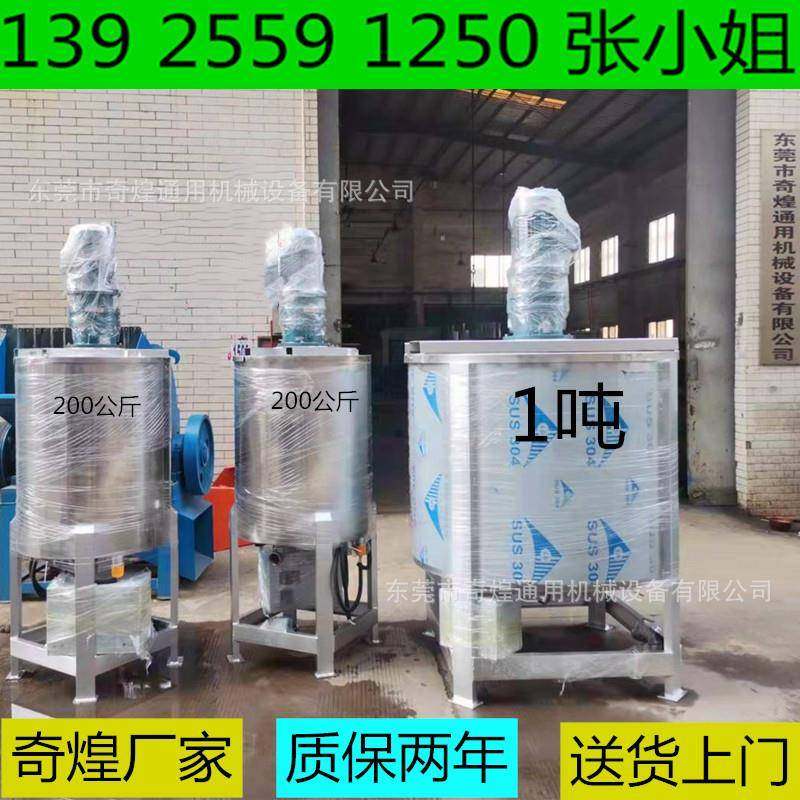 广东奇煌直销供应不锈钢立式化工液体搅拌机液体电动搅拌机图,纺织面料/辅料/配套,纺织机械配件,淘宝优惠券,粉丝福利购,淘宝优惠卷