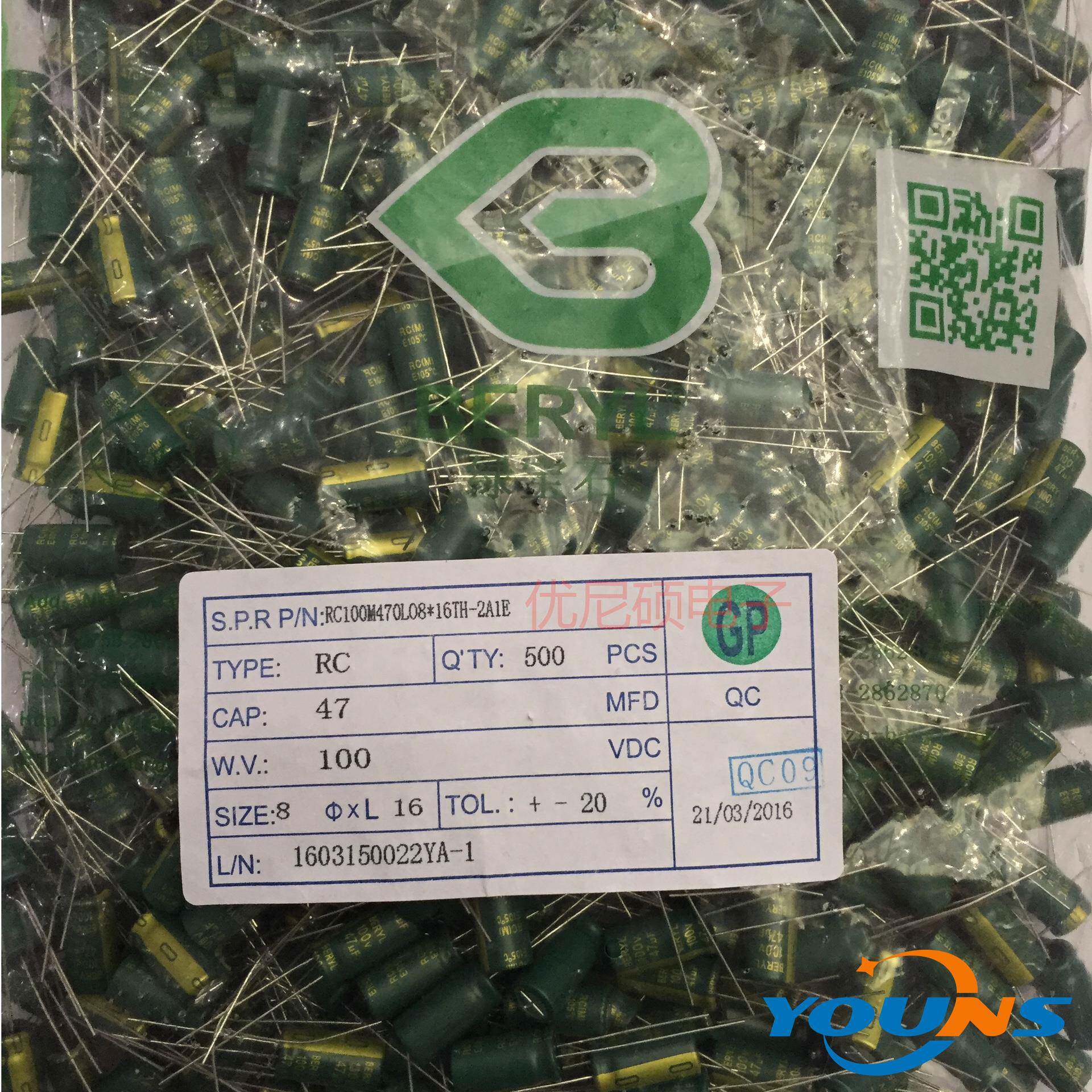 绿宝石电解电容BERYL8X16MM100V47UFRC高频低阻绿金色