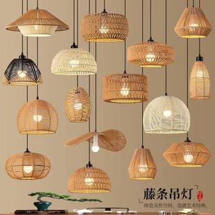 新中式茶室餐厅吊灯客厅中古灯榻榻米书房玄关创意藤编吊灯吧台灯