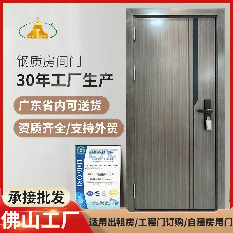 办公室烤漆门卧室门出租屋房间门公寓钢制锌合金门工程门外贸,纺织面料/辅料/配套,纺织机械配件,淘宝优惠券,粉丝福利购,淘宝优惠卷