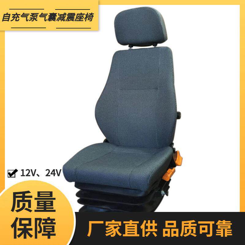 直销无气源车辆使用气悬浮减震座椅12V/24V电机充气