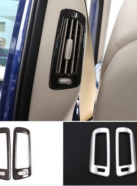 适用于19-20款奔驰G级B柱出风口装饰框ABS2件套改装配件