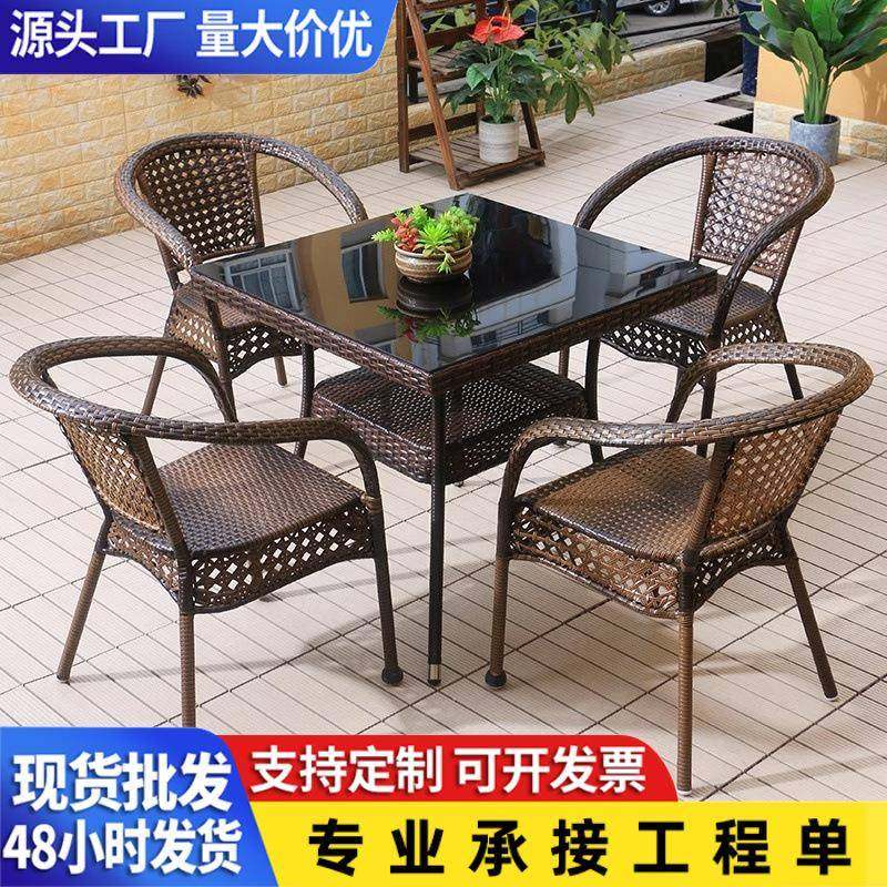 户外庭院桌椅组合藤椅三件套休闲阳台咖啡店滕椅子室外小茶几藤编,纺织面料/辅料/配套,纺织机械配件,淘宝优惠券,粉丝福利购,淘宝优惠卷