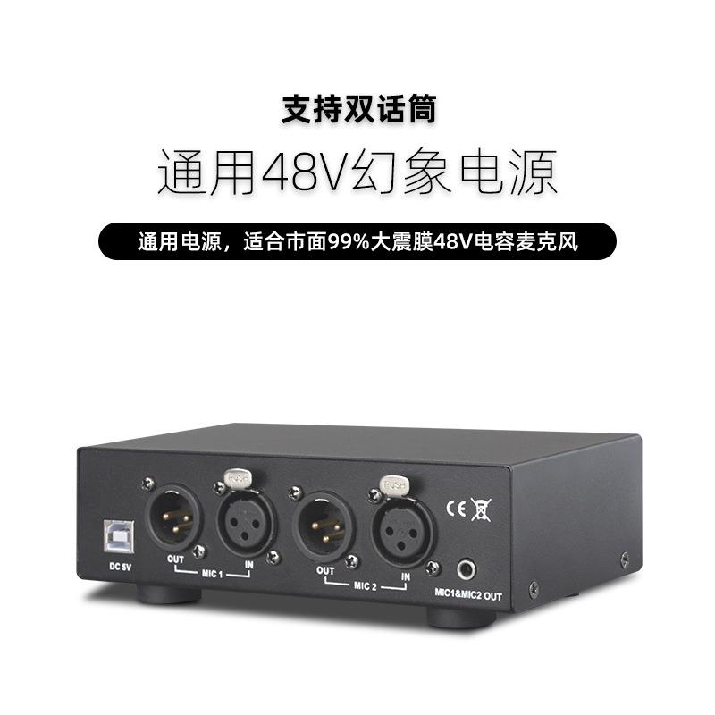 电容麦克风大振膜48V原理输入声卡功放调音台话筒双路48V幻象电源