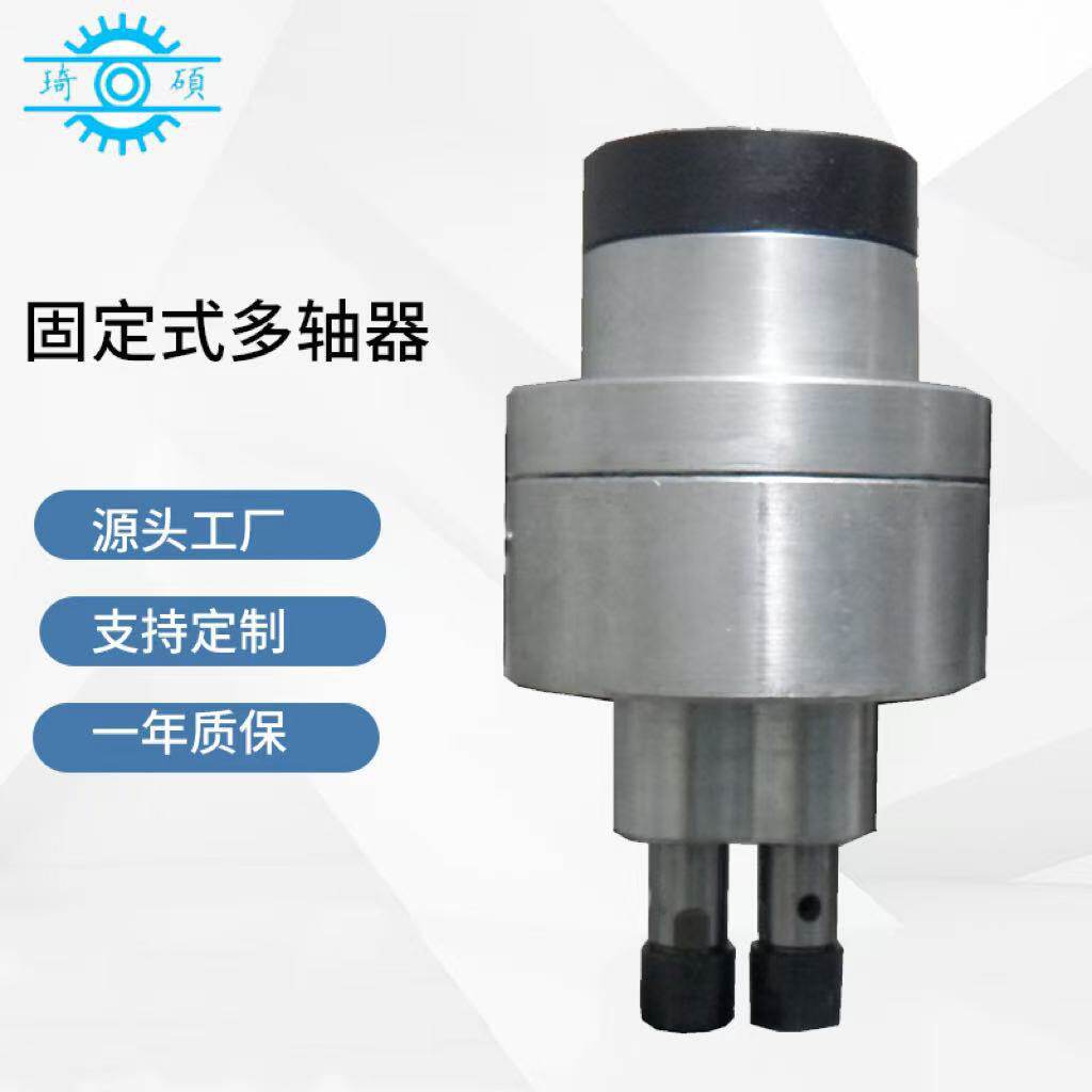 固定式可调式多轴器自动钻孔机自动攻牙机木工金属多头打孔器