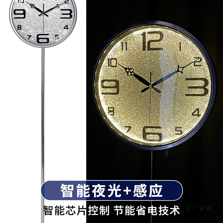 北欧落地钟客厅智能声控夜光闪耀大气时尚站地钟静音立式钟LED