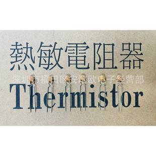 安培龙PTC热敏电阻延时启动用于电子镇流器1000欧黄色75度