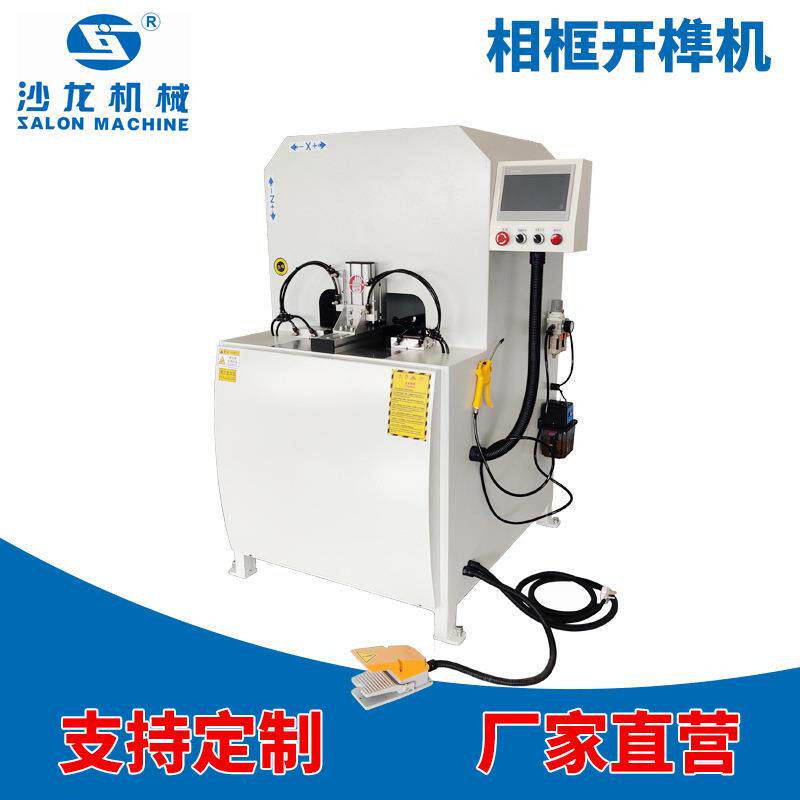 大功率木工开榫机方榫机方眼机方隼开榫多功能小型木工方孔工厂·