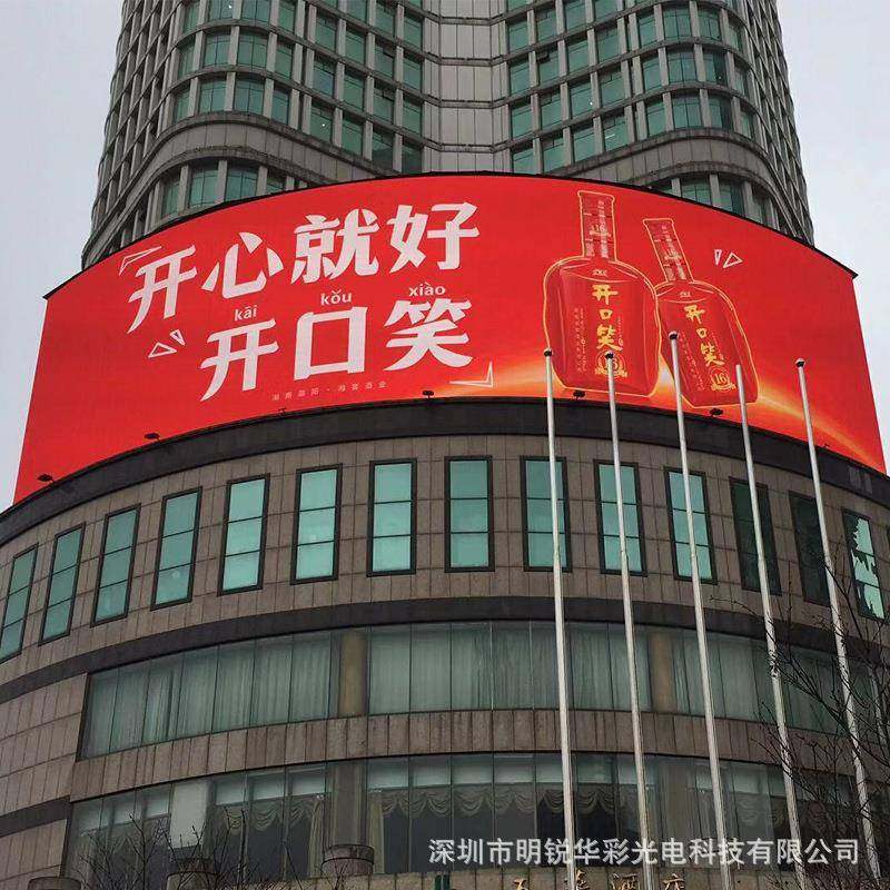 ledP10dled玻璃栈道屏led户外广告大屏led户外显示大屏,纺织面料/辅料/配套,纺织机械配件,淘宝优惠券,粉丝福利购,淘宝优惠卷