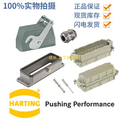 HARTINGKUKA库卡X11机器人C2重载连接器哈丁108针信号线插头