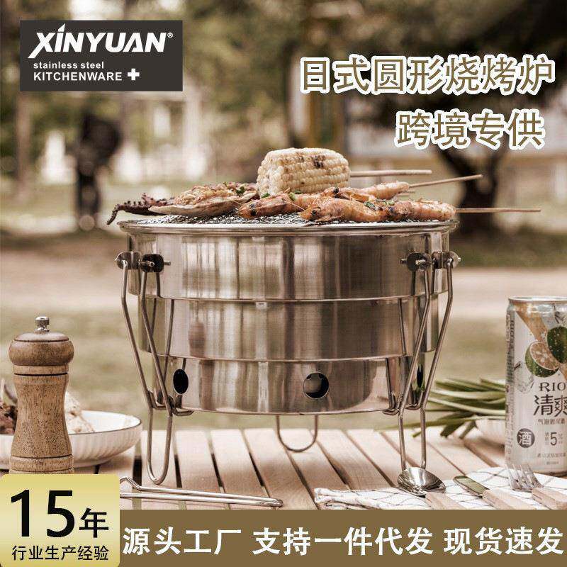 严选户外折叠露营日式烧烤炉可拆卸木炭烤炉淄博烧烤架