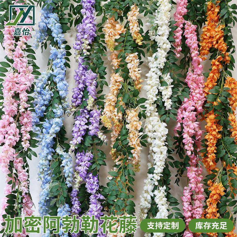仿真阿勃勒紫藤花塑料花藤蔓花植物管道遮挡花假花藤条装饰花吊花,收纳整理,烫衣板及配件,淘宝优惠券,粉丝福利购,淘宝优惠卷