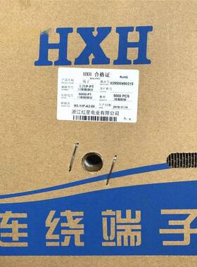 红星接插件8980/大四P-PT连带端子压线簧片HX50800-PT一盘5K
