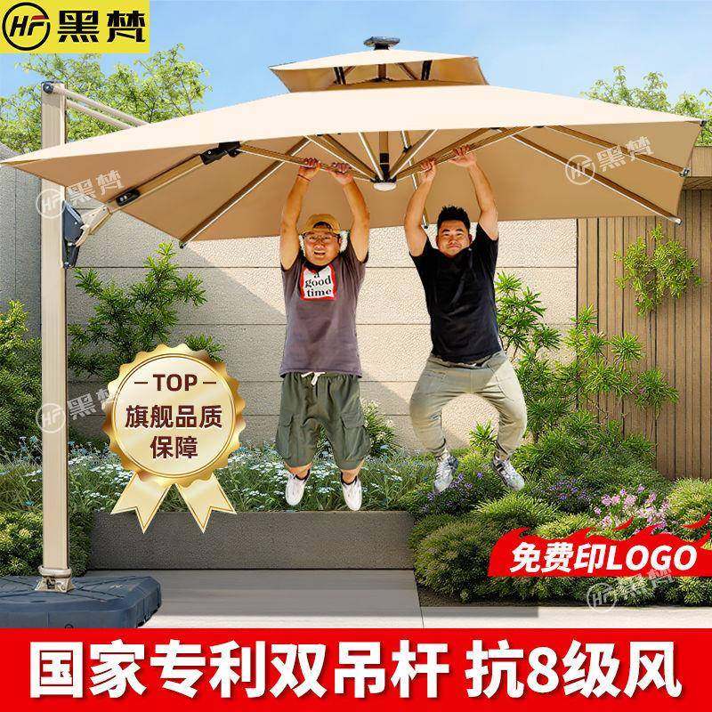 商用室外摆摊罗马伞户外遮阳伞庭院伞露天阳台别墅花园大太阳伞棚,机械设备,其他机械设备,淘宝优惠券,粉丝福利购,淘宝优惠卷