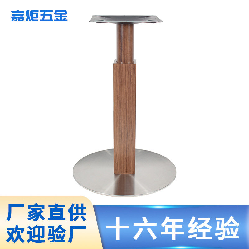 中古风不锈钢仿木纹铁艺吧桌餐桌洽谈桌抬脚台架桌子腿底座批发厂