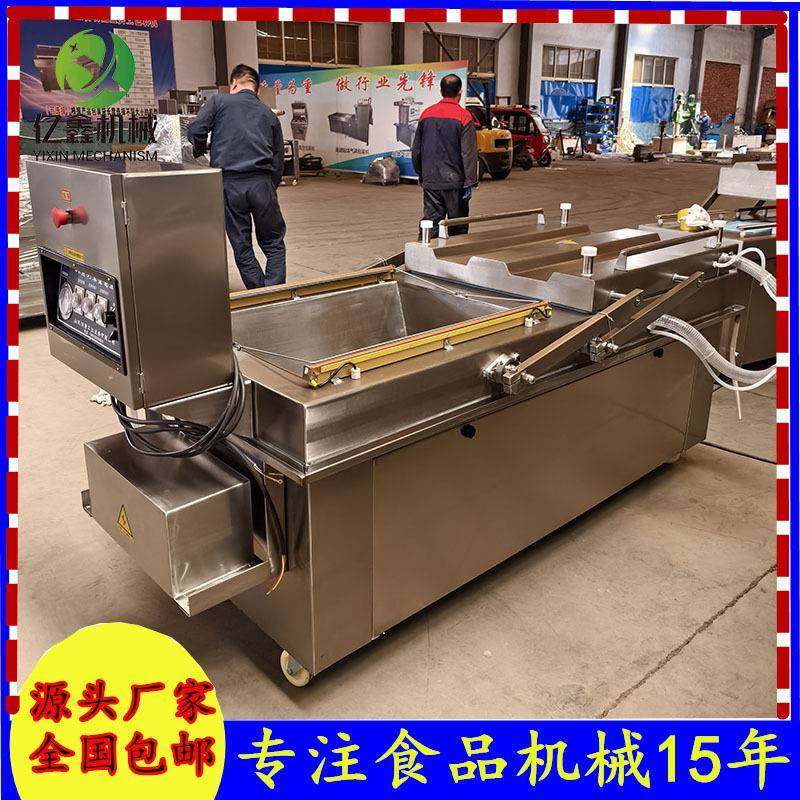 大米砖双室真空包装机无骨鸡爪大包装双室封口机辣椒下凹包装机,纺织面料/辅料/配套,纺织机械配件,淘宝优惠券,粉丝福利购,淘宝优惠卷