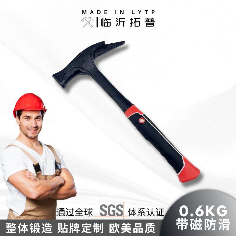 自产自销独角起钉锤多功能尖头木工连体独角锤铝模工具一体羊角锤,机械设备,其他机械设备,淘宝优惠券,粉丝福利购,淘宝优惠卷