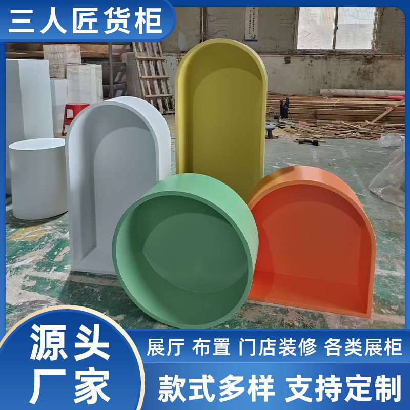 异型烤漆书柜幼儿园阅览室隔断彩色柜图书馆挂墙书柜拱形木质