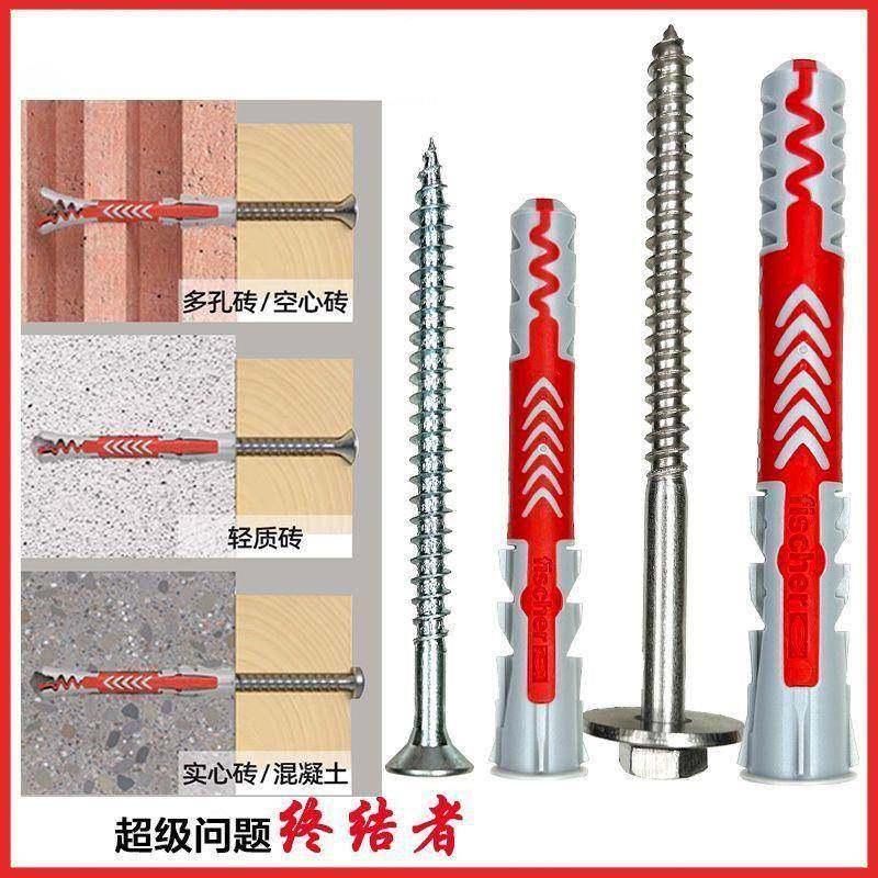 德国膨胀螺丝不锈钢空心砖墙气泡砖电视挂架吊柜m10,纺织面料/辅料/配套,纺织机械配件,淘宝优惠券,粉丝福利购,淘宝优惠卷