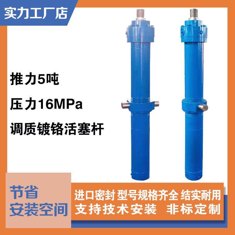 供应YJ冶金液压油缸CD油缸单耳法兰拉杆非标液压缸,纺织面料/辅料/配套,纺织机械配件,淘宝优惠券,粉丝福利购,淘宝优惠卷