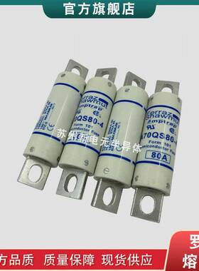 快速熔断器保险丝A100P125-4TIA100P150-4A100P150-4TI现货t