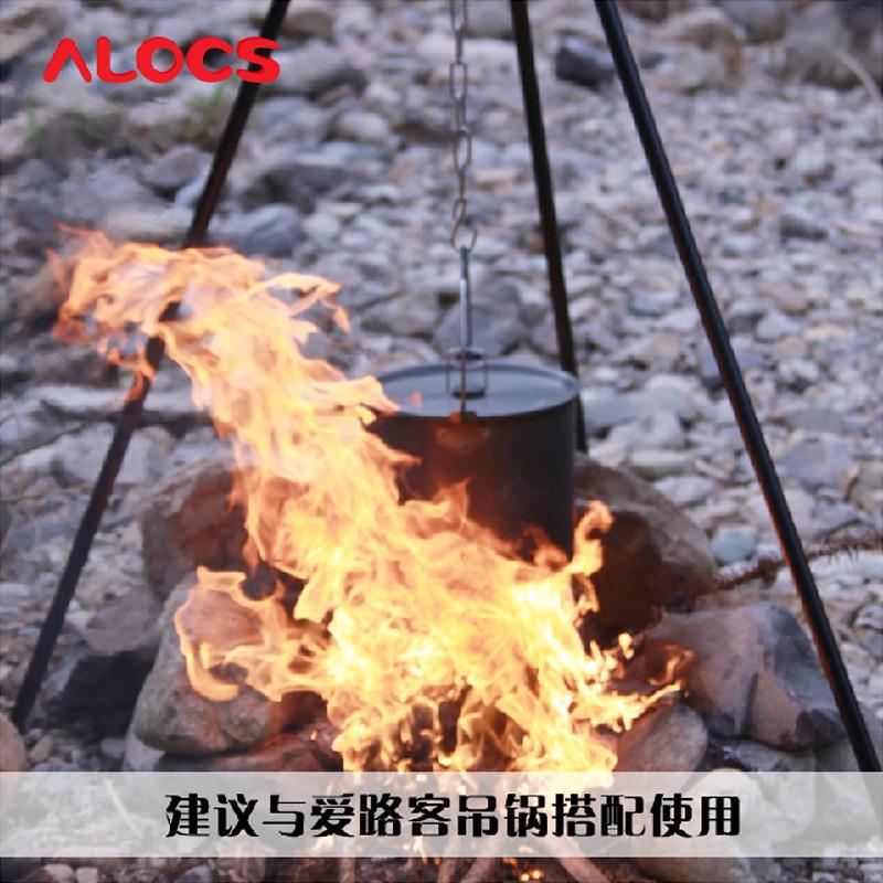 爱路客营火三脚架便携吊锅支架三角架篝火户外野营用品CF-RT06
