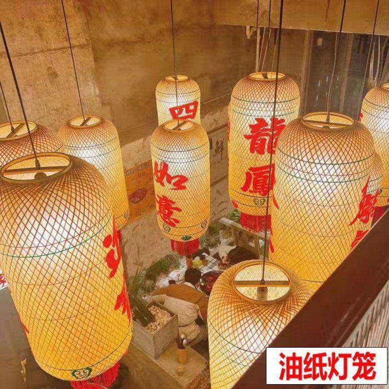 油纸竹编灯笼户外手工制作室外防水仿古复古中国风日式中式藤编,机械设备,其他机械设备,淘宝优惠券,粉丝福利购,淘宝优惠卷