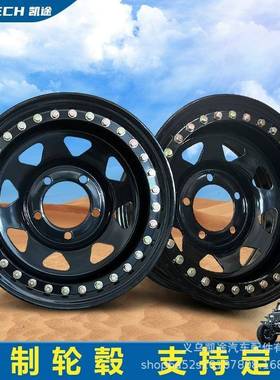 凯途适用陆巡LC100LC76负值16寸防脱圈越野汽车负值钢制改装铁轮