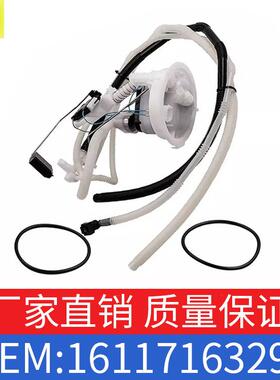 适用宝马3系325i330i335i汽油格燃油滤清器燃油泵OEM16117163295