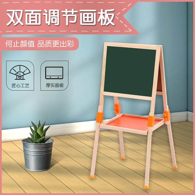 直售儿童实木小画板可调节升降画架双面磁性写字无尘小黑板,纺织面料/辅料/配套,纺织机械配件,淘宝优惠券,粉丝福利购,淘宝优惠卷