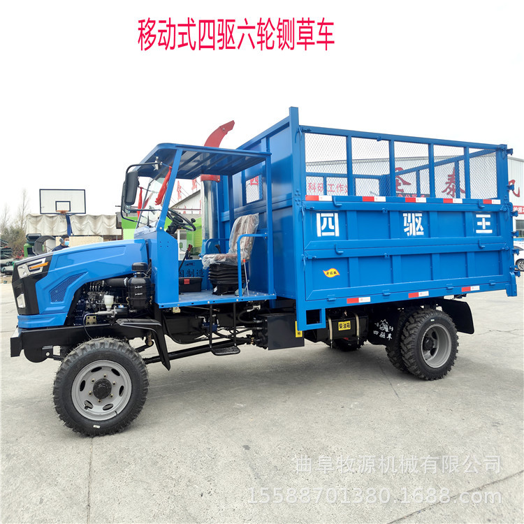 可自卸牛场三轮式铡草车六吨农牧场粉草机全自动养殖干草铡碎机