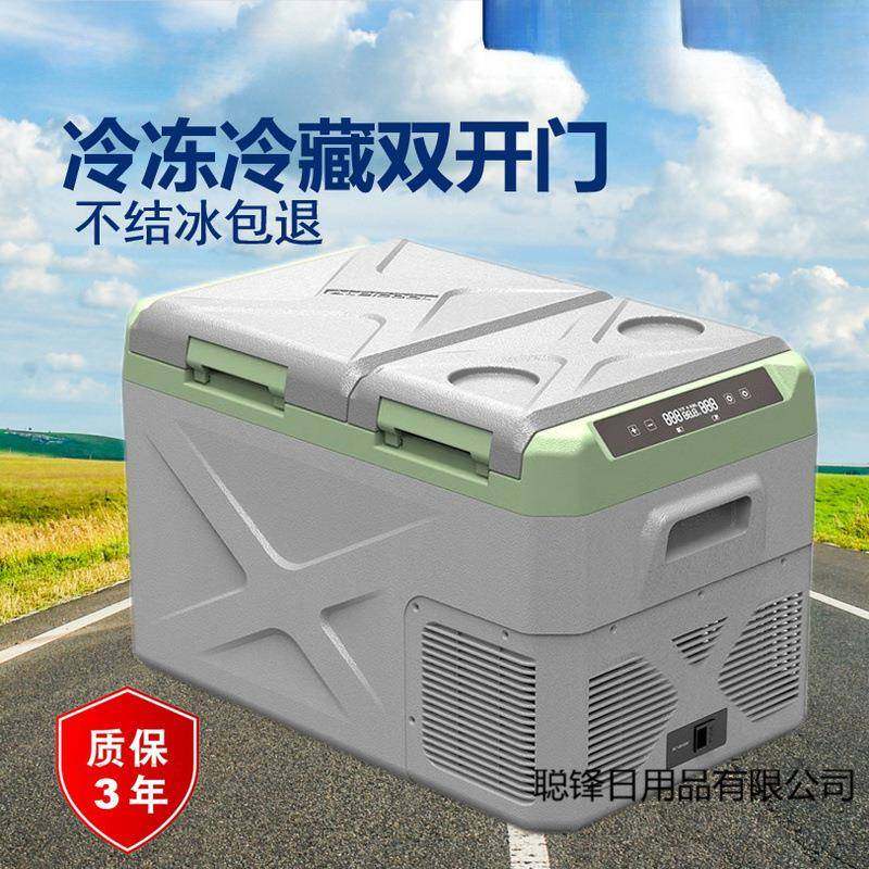 车载冰箱车家两用双门双温区压缩机快速制冷轿车货车房车冷柜