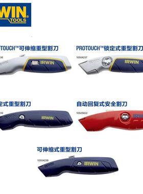 IRWIN欧文ProTouch可伸缩重型割刀锁定式/自动回复式安全割刀
