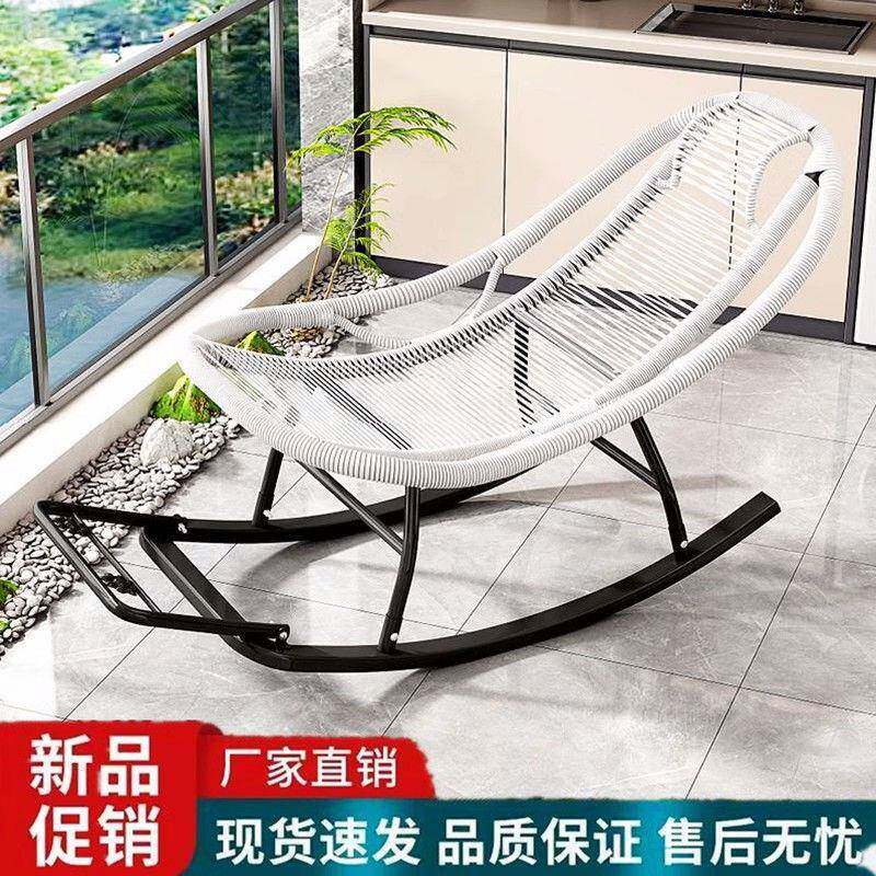 月亮摇摇户外摇椅躺椅家用休闲彩虹庭院藤椅午睡藤编阳台客厅懒人