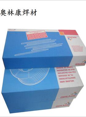 供应瑞士奥林康TENACITO65R低合金高强钢焊条E9018-G-H4焊条