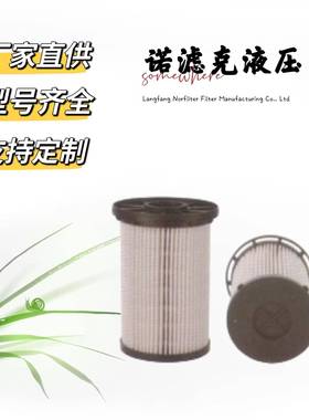 2002801CP/HA10016371柴油滤清器适用于云内动力机油滤芯等