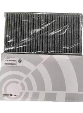 E60E61E63E64525i汽车5/6系列驾驶室空气滤清器64319171858